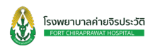 Fort chiraprawat hospital